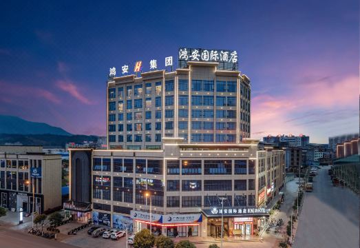 鸿安国际酒店（百色高铁站店）外景图