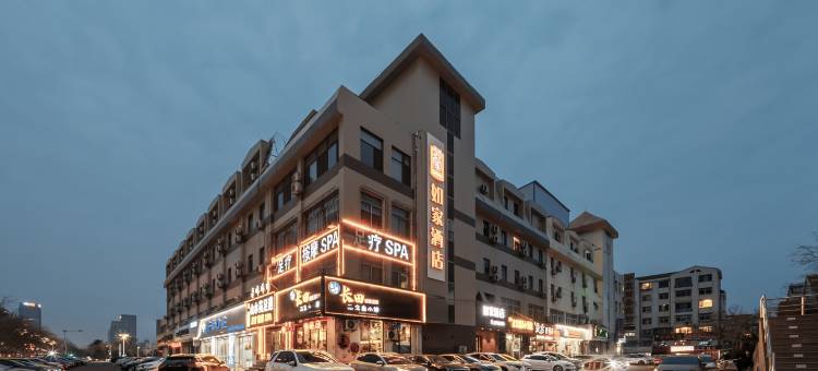 如家酒店(烟台开发区长江路金沙滩海水浴场店)图片