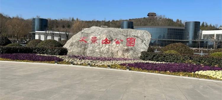 格林豪泰智选酒店(西安高铁北站店)图片