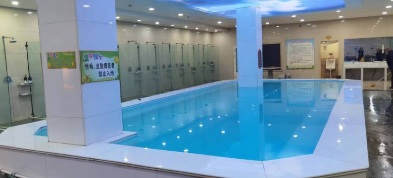 惠康浴都宾馆图片