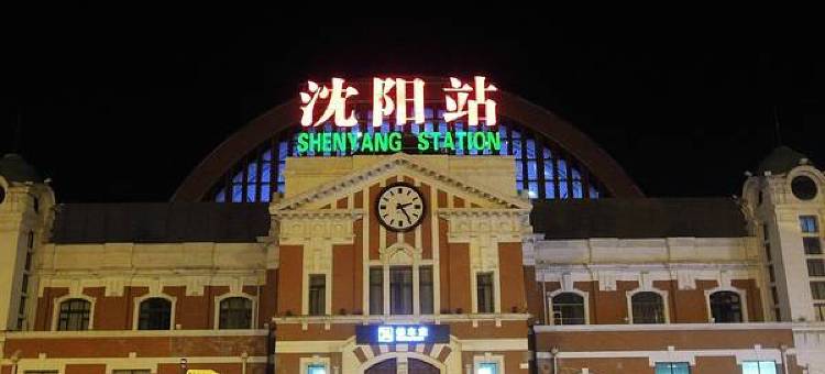 麗橙·轻雅酒店(沈阳火车站太原街店)图片