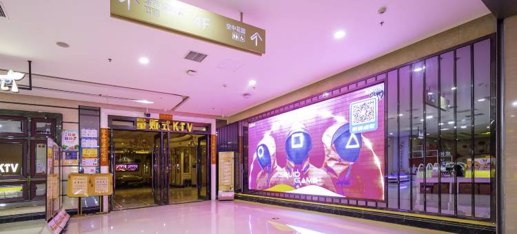 季安国际公寓(萝岗万达广场店)图片