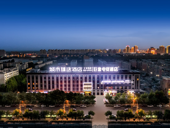 库车城市臻选酒店
