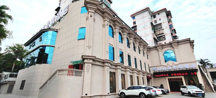 三明好莉来景观酒店(三明三元区店)图片