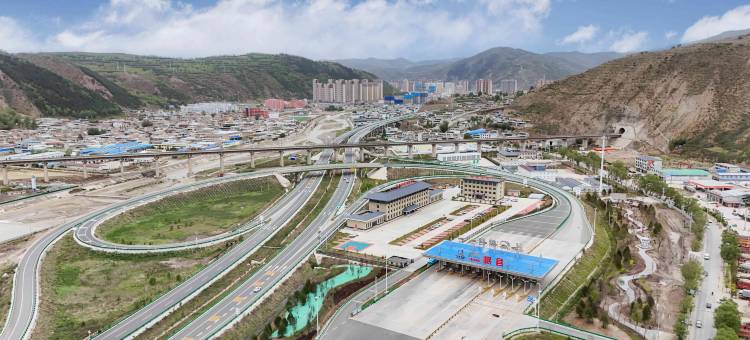 希岸智享酒店(岷县店)图片