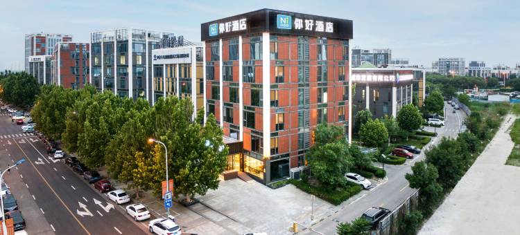 你好酒店(天津滨海吾悦广场店)图片