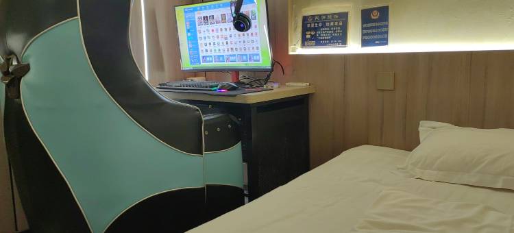 不见不散电竞酒店图片