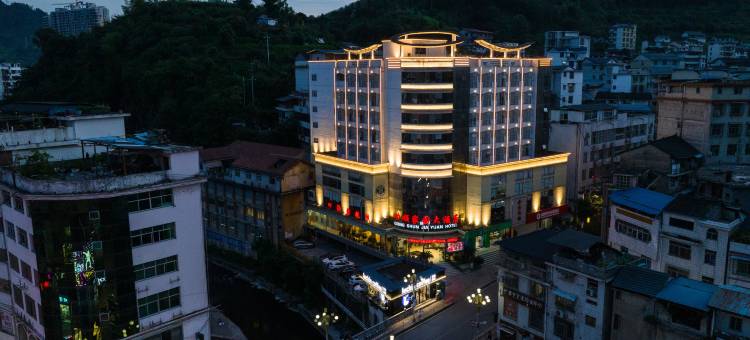 古丈功顺家园大酒店图片