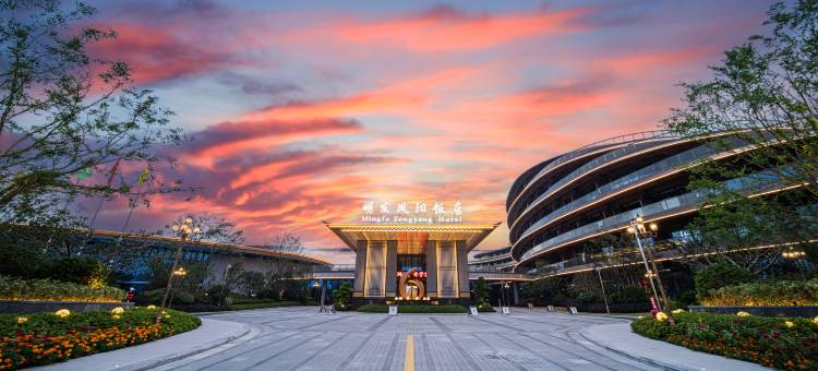 明发凤阳饭店图片