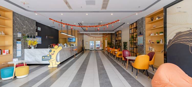 如家华驿精选酒店(南京滨江开发区宁芜路店)图片