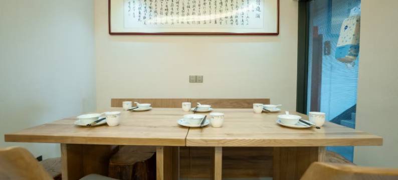 九华山依山居民宿(化城寺店)图片