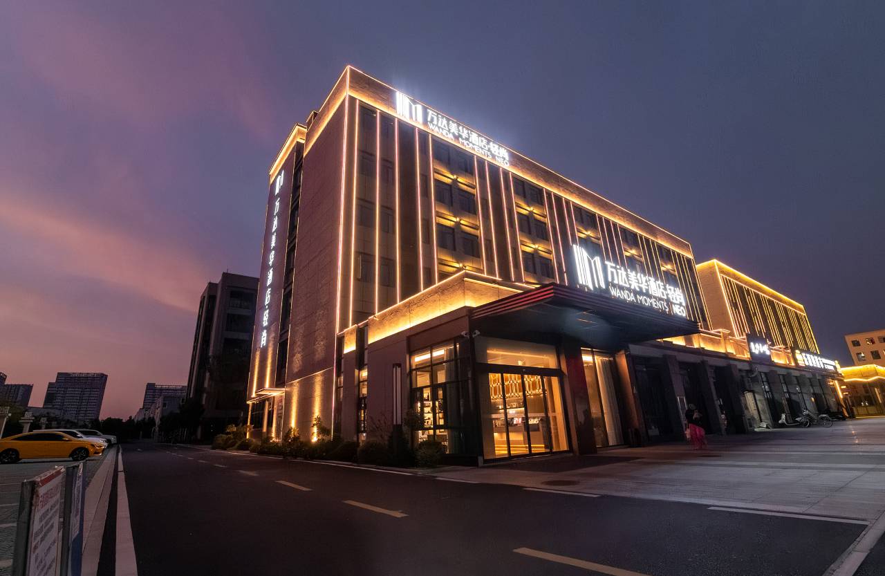 孝感万达美华酒店·轻尚