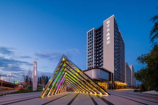 呼和浩特东站如意和大街桔子水晶酒店