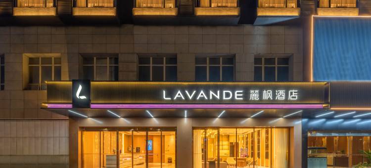 麗枫酒店(南昌八一广场火车站店)图片