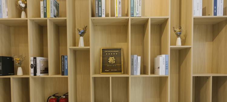 Xbed希酒店(岳阳火车站步行街店)图片