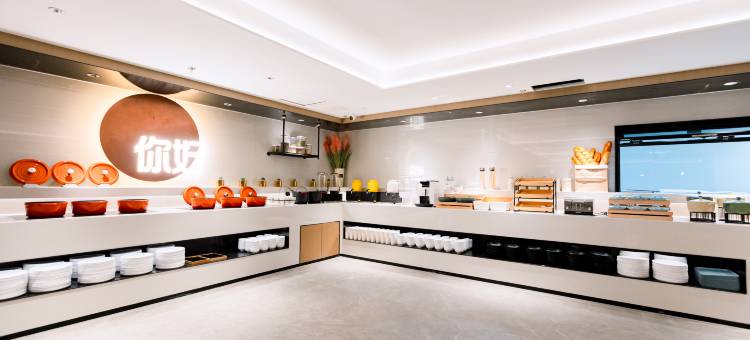 你好酒店(青岛李村地铁站向阳路步行街店)图片