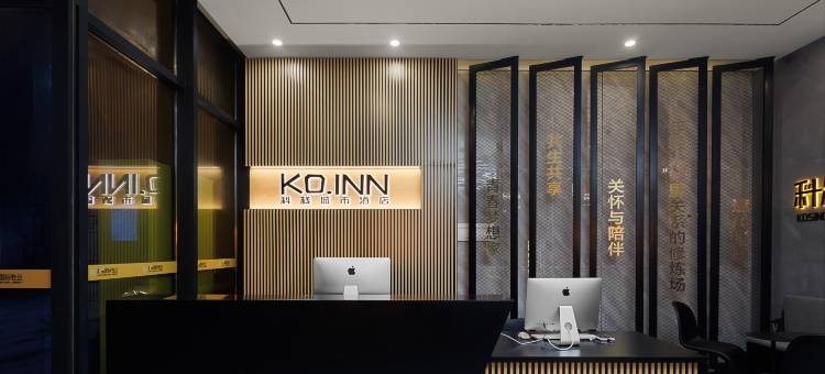 KO.INN科栈城市酒店(广州萝岗地铁站宝能演艺中心店)图片