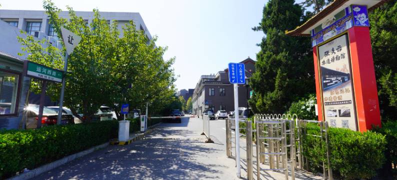 龙昆雅苑酒店(北京国贸四惠东地铁站店)图片