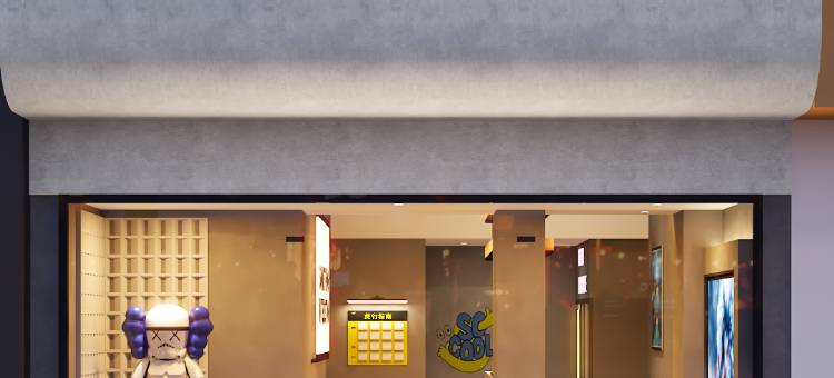 Mcsrh麦嘉·拾趣酒店(长沙迎宾路口地铁站店)图片