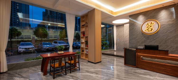 一茗公寓(坪山锦龙地铁站店)图片