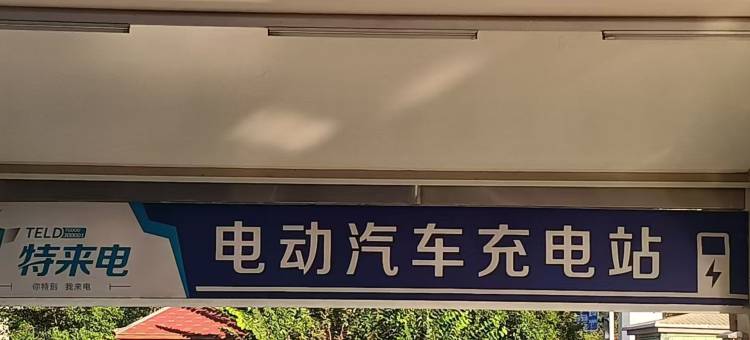 新泰荣峰国际饭店图片