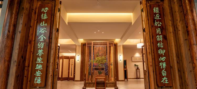 慈云山谷民宿(黑龙滩风景区店)图片