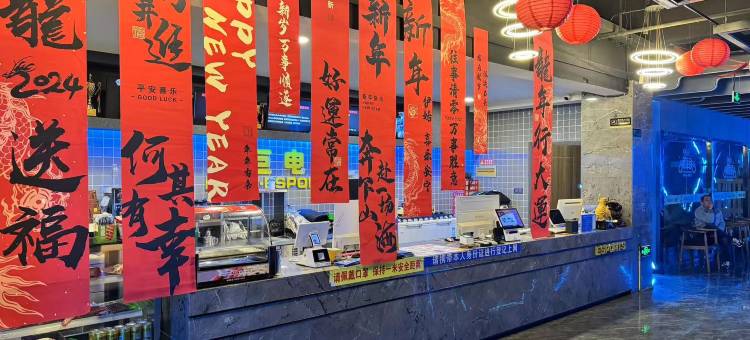 大通摩巨电竞酒店(红河路分店)图片