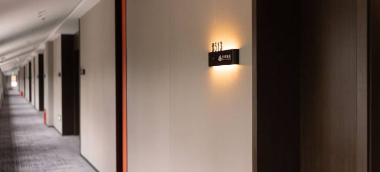 景希·智能酒店(洛阳火车站国花路地铁站店)图片