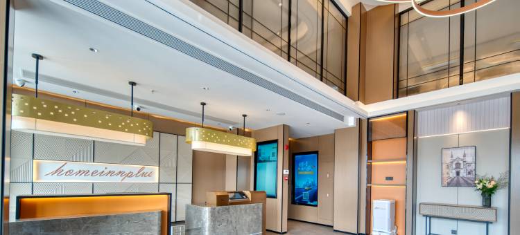 如家精选酒店(东阳横店影视城步行街店)图片