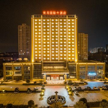 武穴武月国际大酒店图片