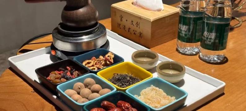 宫·文创私汤民宿(中街故宫店)图片