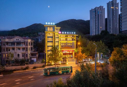 昊泰假日酒店（大连港东五街东海地铁站店）外景图