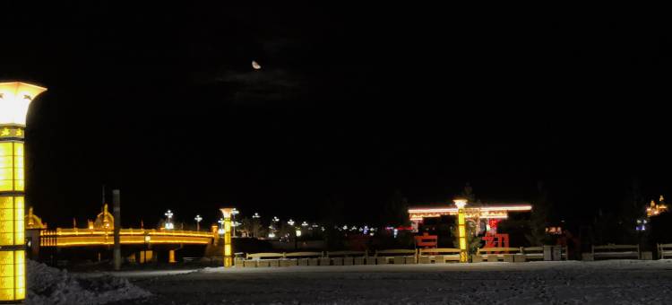 有涧酒店(中国漠河美食一条街店)图片