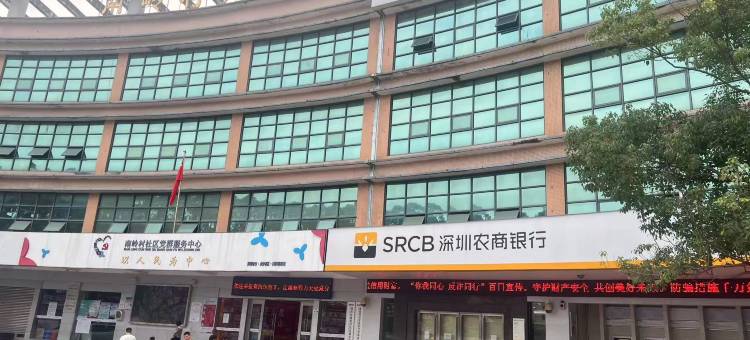万图居酒店(深圳东站南岭店)图片