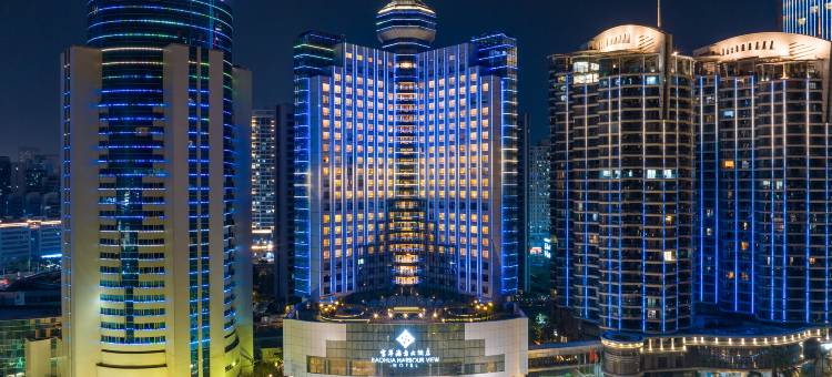 宝华海景大酒店(海口国贸中心万绿园店)图片