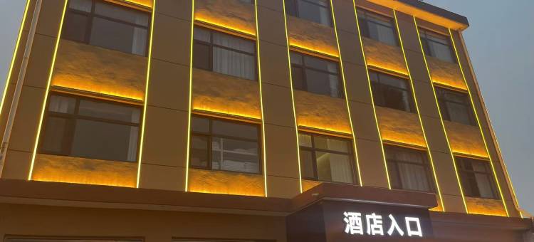 如家华驿精选酒店(柏乡高速收费站店)图片