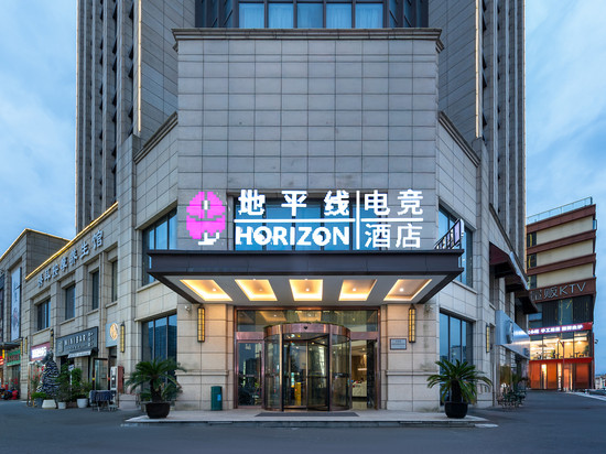 地平线电竞酒店(苏州火车站陆慕地铁站店)