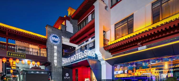 ZMAX满兮酒店(西安大唐不夜城大雁塔地铁站店)图片