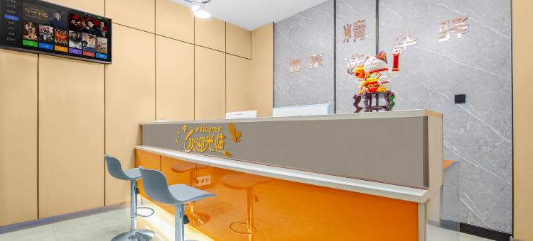 如家华驿精选酒店(太原晋源区古县城店)图片