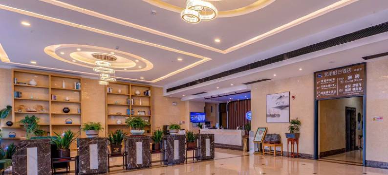 合肥欢朋假日酒店图片