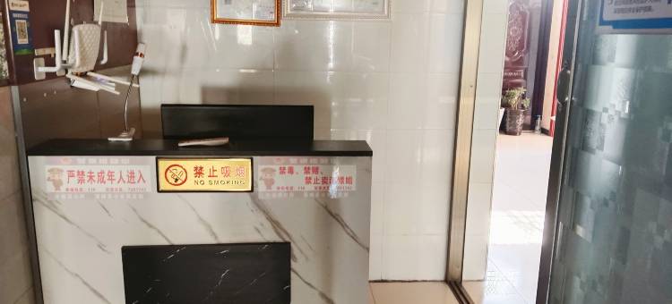 清逸轩宾馆图片