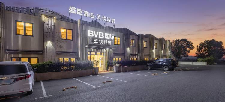 盛臣酒店·云悦轻奢(上海浦东机场店)图片
