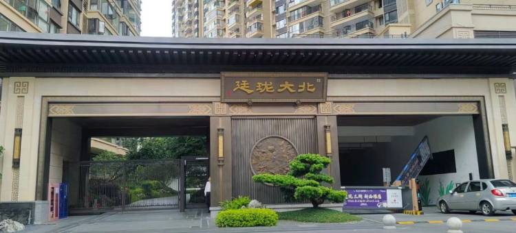 锦鲤源酒店(广西大学地铁站店)图片