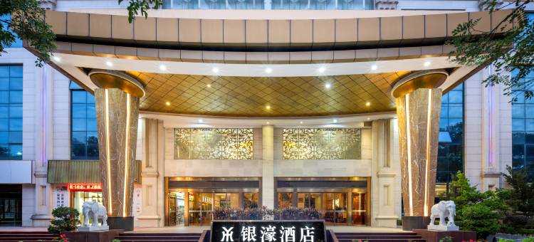 深圳银濠花园酒店(龙岗大运新城店)图片