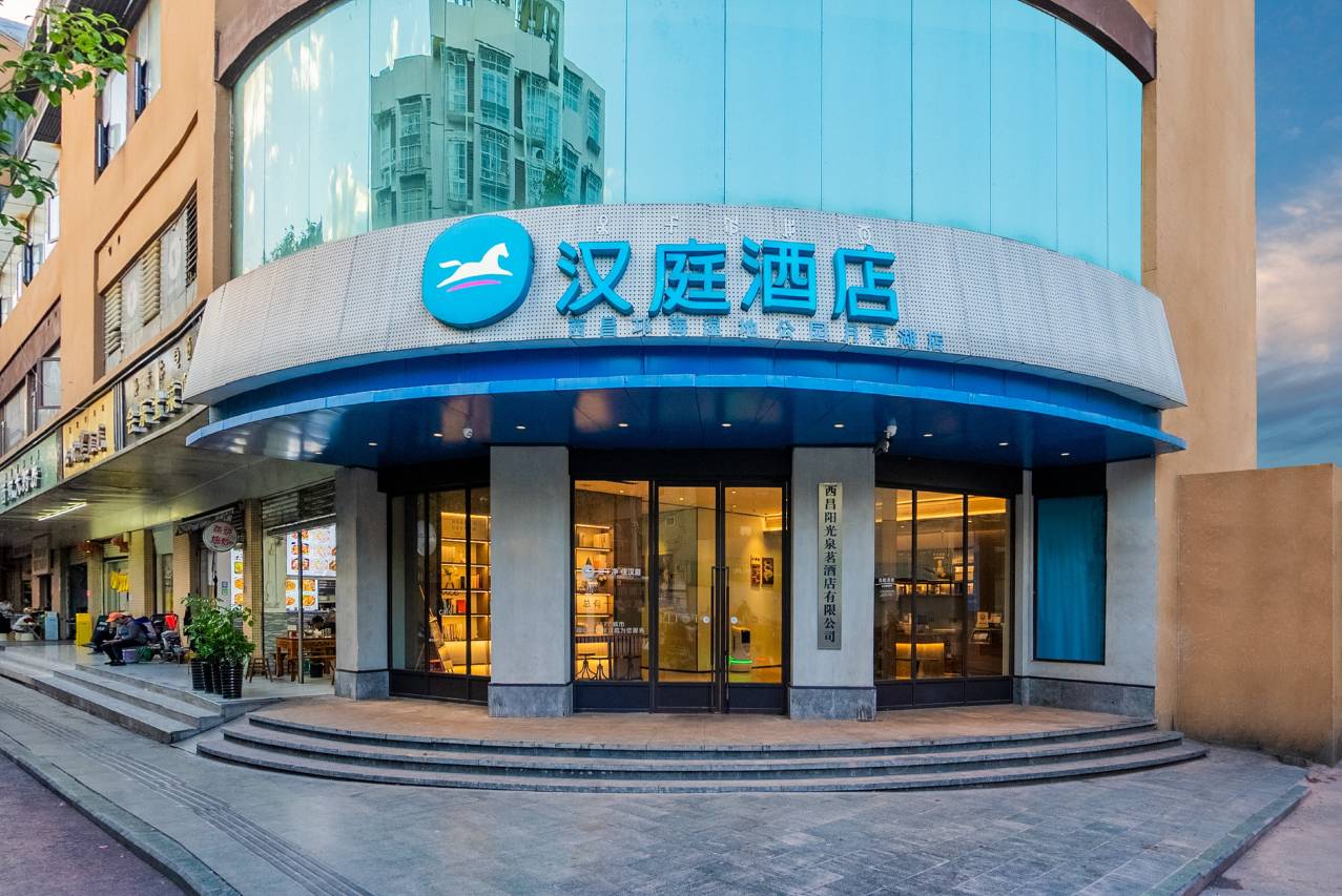 汉庭酒店(西昌航天大道沃尔玛店)