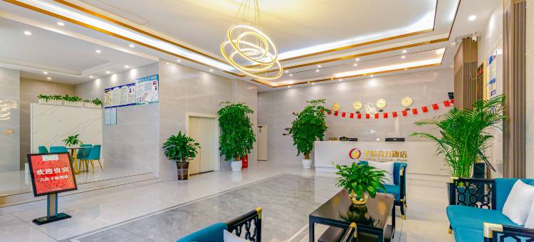 子航商务酒店(宜宾屏山县政府马湖公园店)图片