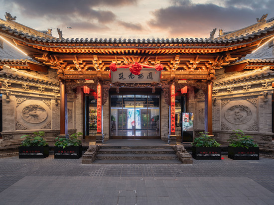 太原柳巷凤栖九廷酒店(钟楼街店)