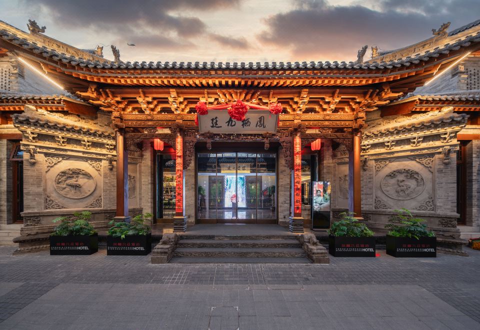 太原柳巷凤栖九廷酒店（钟楼街店）外景图