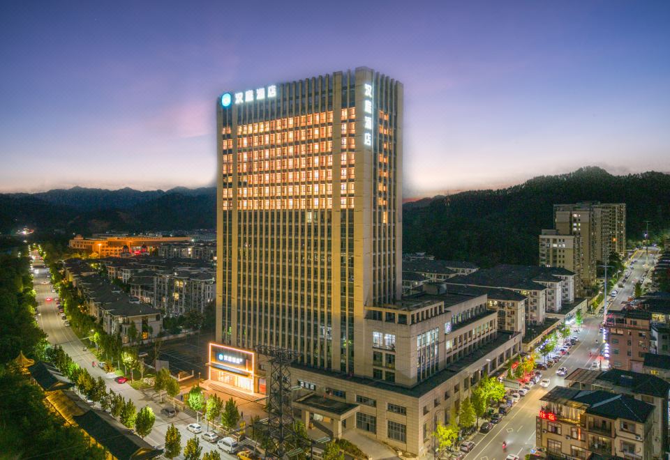 汉庭酒店（衢州开化山甸大楼店）