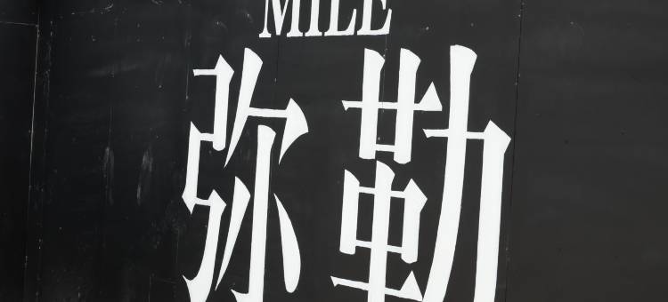 DINGXING鼎星温泉度假酒店图片